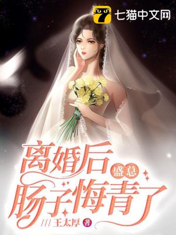 ����С˵:����ʢ�ܳ��ӻ�����