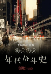 ��ʷС˵:��������ܶ�ʷ