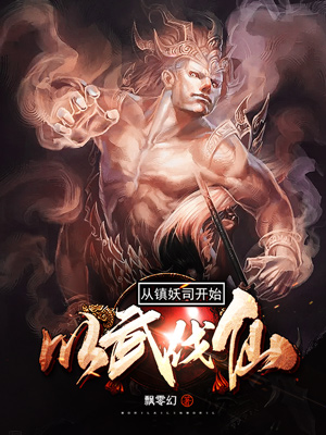 ����С˵:������˾��ʼ���䷥��