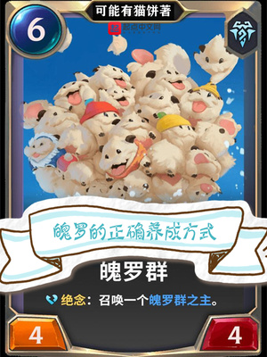 玄幻小说:魄罗的正确养成方式 玄幻小说:魄罗的正确养成方式