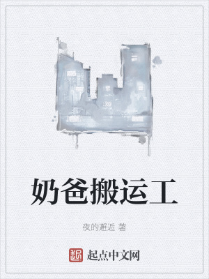 ����С˵:�ְ̰��˹�