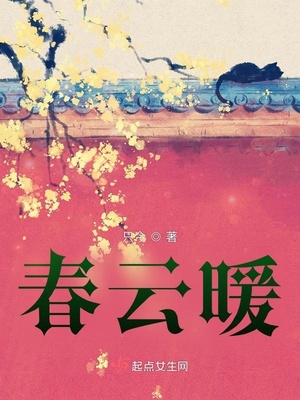 ����С˵:����ů