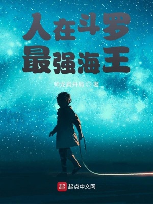 ����С˵:���ڶ��ޣ���ǿ����