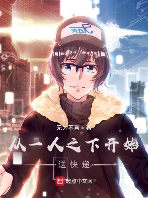 ����С˵:��һ��֮�¿�ʼ�Ϳ��