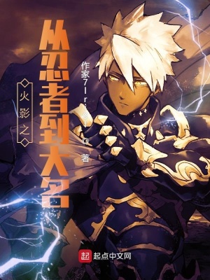 ����С˵:�����ߵ�����