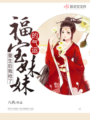 ����С˵:�����������˸������õ�����