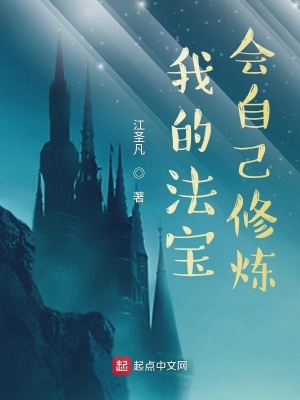 ����С˵:�ҵķ������Լ�����