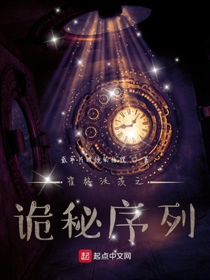 ����С˵:�����ִ�֮��������