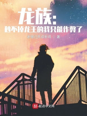 ����С˵:���壺�벻����������ֻ��������