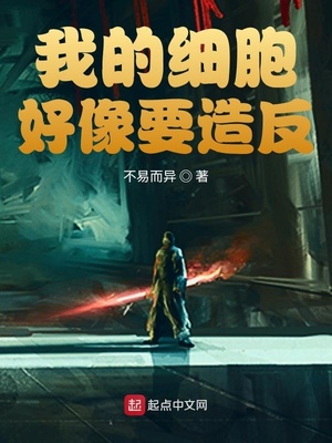 ����С˵:�ҵ�ϸ������Ҫ�췴