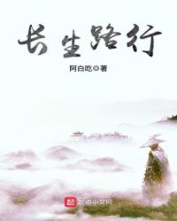 ����С˵:����·��