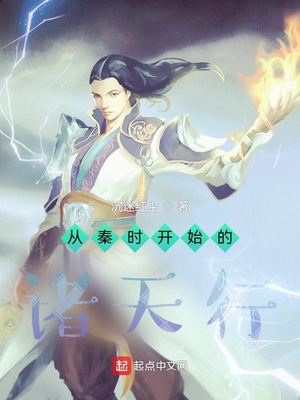 ����С˵:����ʱ��ʼ��������