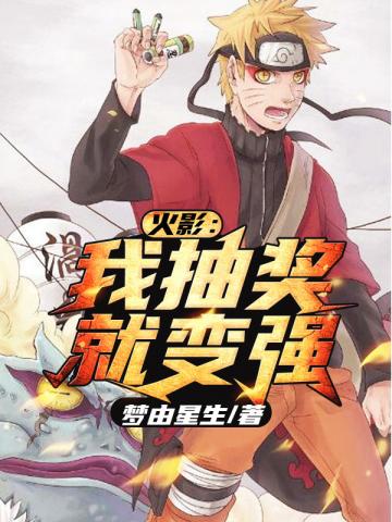 ����С˵:��Ӱ֮�ҳ齱�ͱ�ǿ