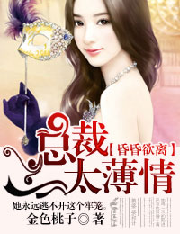 ����С˵:������룬�ܲ�̫����