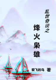 ����С˵:������̸֮�������