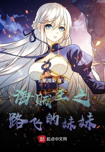 ��ʷС˵:������֮·�ɵ�����