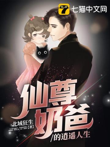 ����С˵:�����ֵ̰���ң����