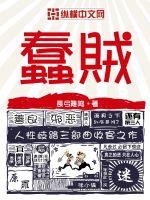 ����С˵:����