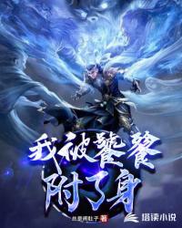 ����С˵:�ұ����Ѹ�����