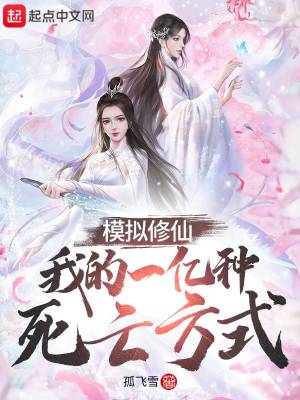 ����С˵:ģ�����ɣ��ҵ�һ����������ʽ