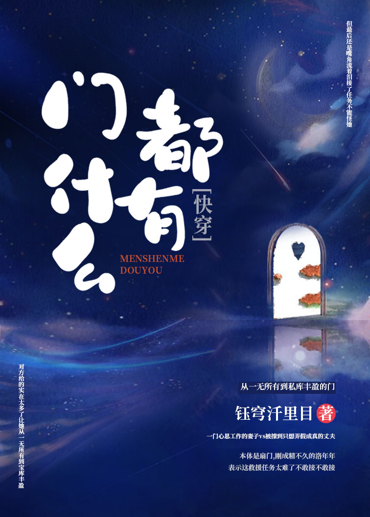 ��ʷС˵:�ɾ����ſ����Լ��촩