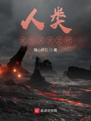 ����С˵:�����Ϊ����֮ʱ