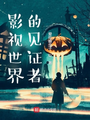 ����С˵:Ӱ������ļ�֤��