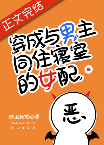 ��ʷС˵:����������ͬס���ҵ�Ů��