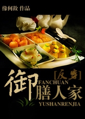 ����С˵:[����]�����˼�