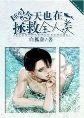 ����С˵:����Ҳ������ȫ����[����]