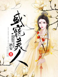 ��ʷС˵:ʢ������