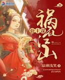 ����С˵:����ı֮���ҽ�ɽ