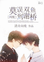 ����С˵:Ī��˫�㵽л��[����]