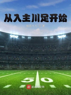 ����С˵:���������㿪ʼ