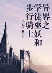 ����С˵:���֮ѧͽ�����Ͳ�����ʿ