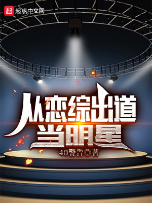 ����С˵:�����۳���������