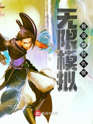 ����С˵:����ģ�⣬��û�������