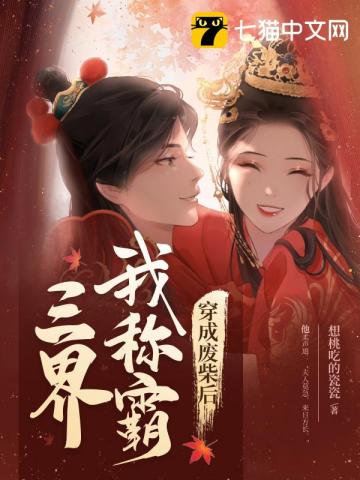 ����С˵:���ɷϲ���ҳư�����