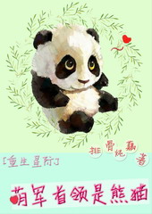 ����С˵:�Ⱦ���������è[�����Ǽ�]