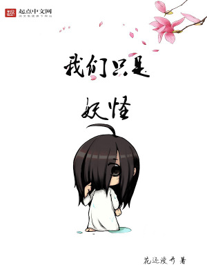 ����С˵:����ֻ������