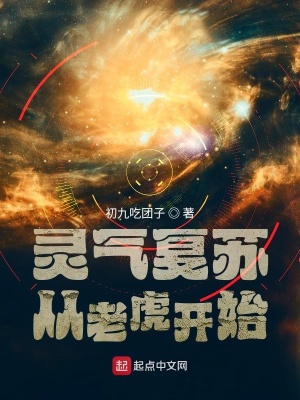 ����С˵:�������մ��ϻ���ʼ