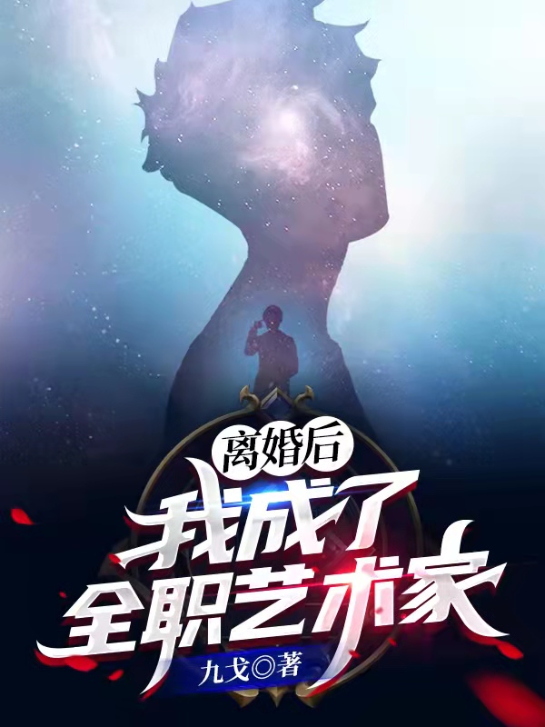 ����С˵:�����ҳ���ȫְ������