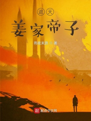 ����С˵:���죺���ҵ���