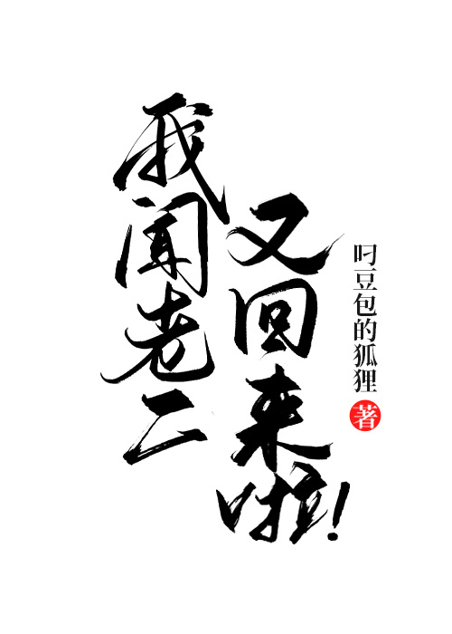 ��ʷС˵:��Խ�Ŵ�����Ŷ��������