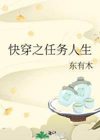 ��ʷС˵:�촩֮��������