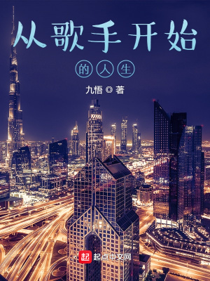 ����С˵:�Ӹ��ֿ�ʼ������