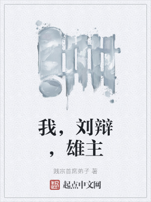 ��ʷС˵:�ң����磬����