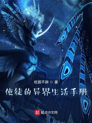 ����С˵:ʹͽ����������ֲ�