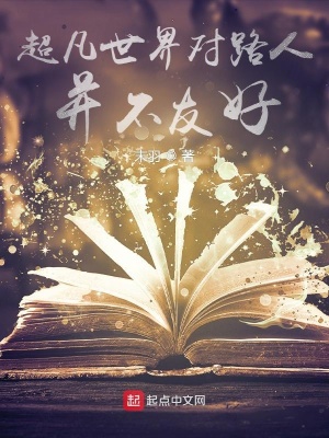 ����С˵:���������·�˲����Ѻ�