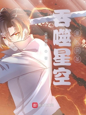 ����С˵:�����ǿ���Ľ�ʥ